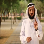 Sami bin khalid al hamoud